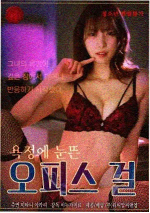山海笔记自然人文纪录片封面